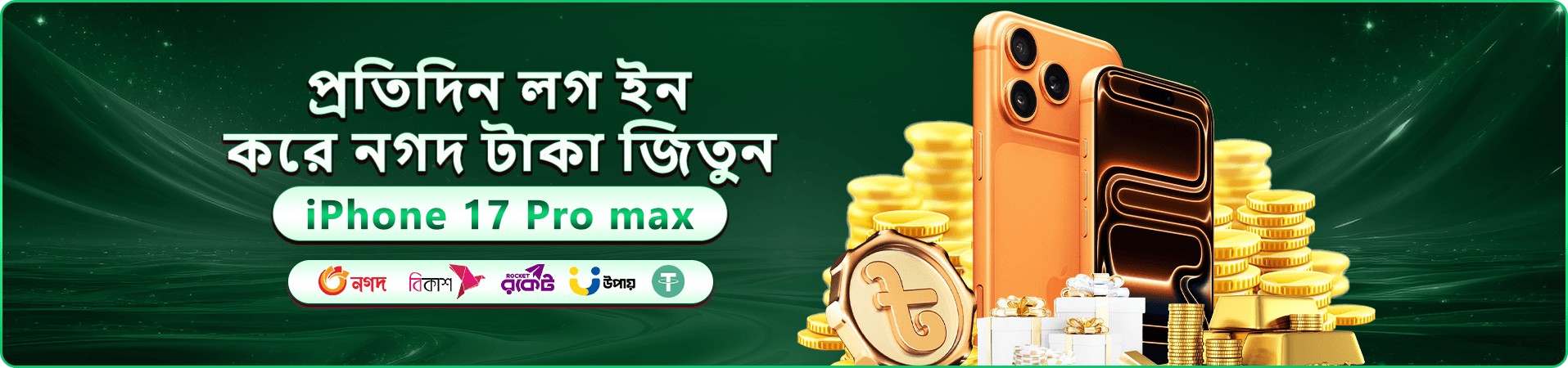 linebet স্বাগতম বোনাস প্রচারমূলক ব্যানার