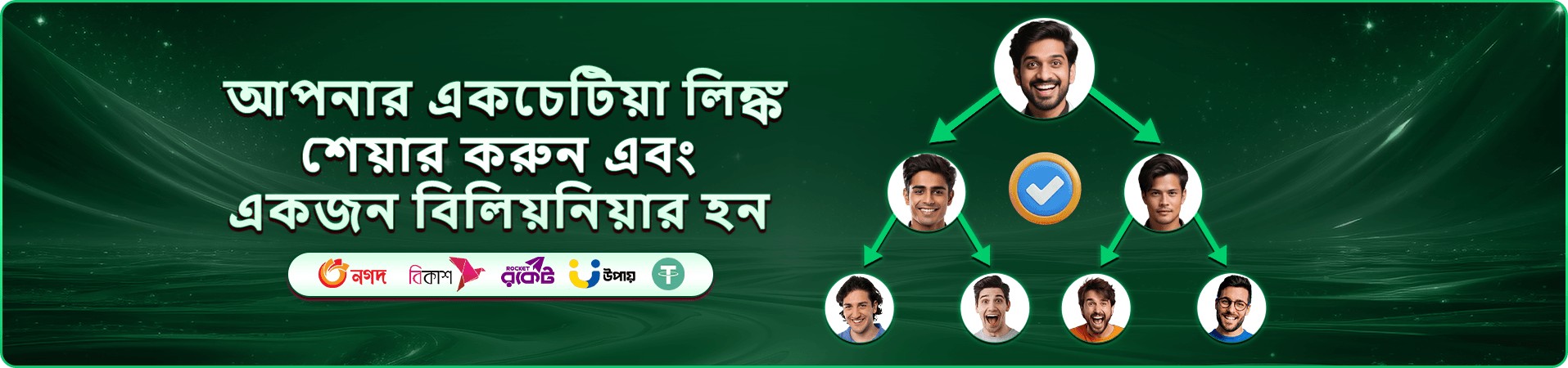linebet গেমস ও স্লট কালেকশন প্রচারমূলক ব্যানার